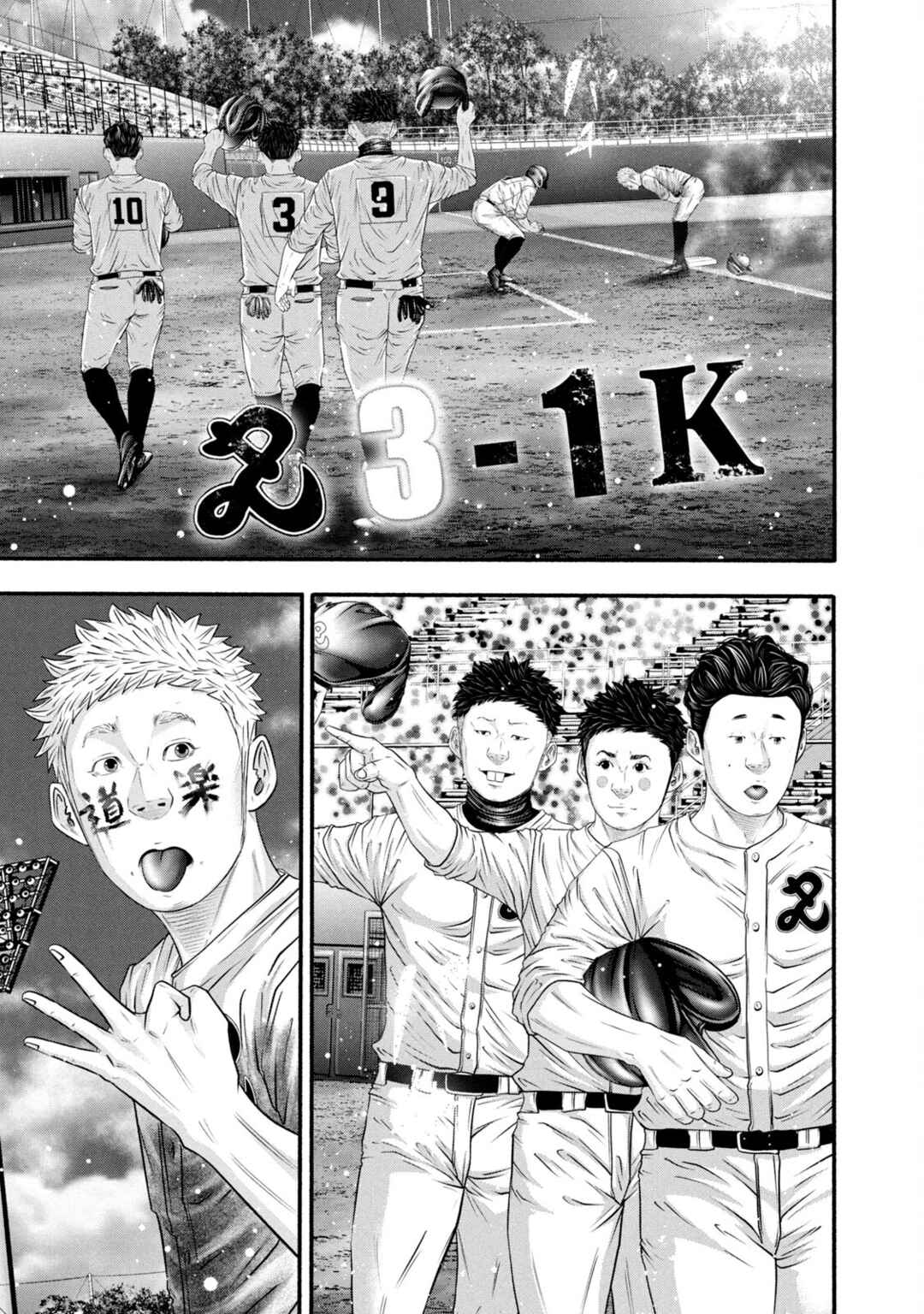 Chapter 393 - Page 12