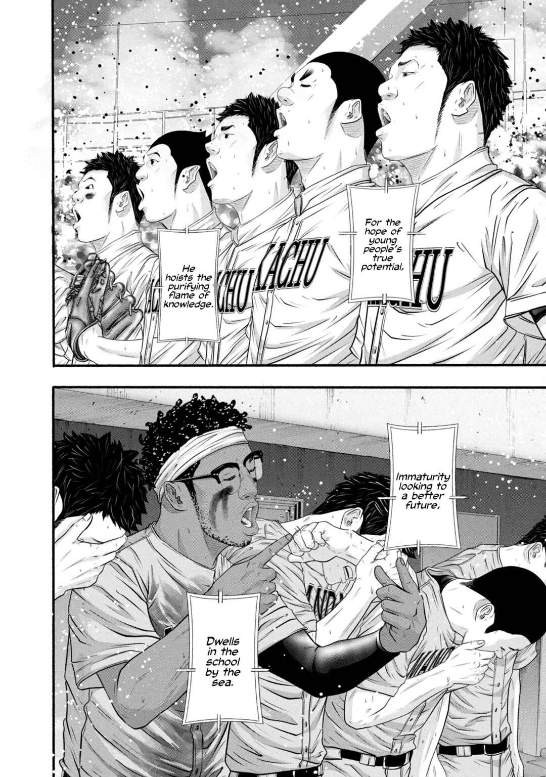 Chapter 393 - Page 2