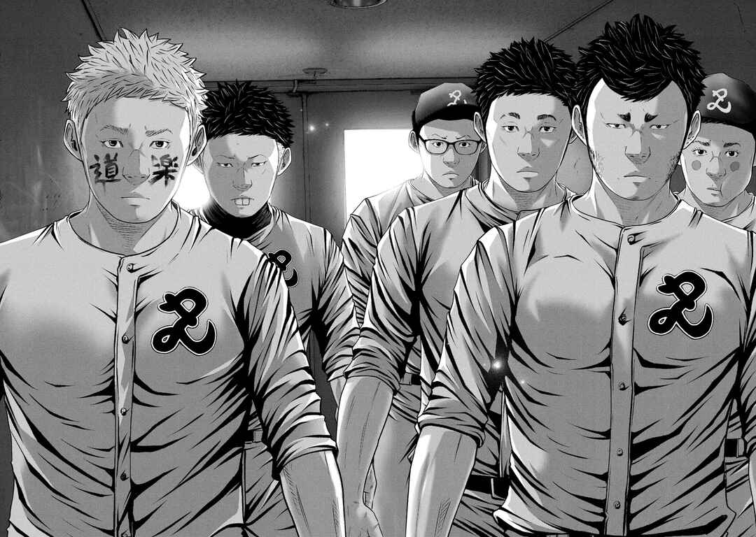 Chapter 393 - Page 4