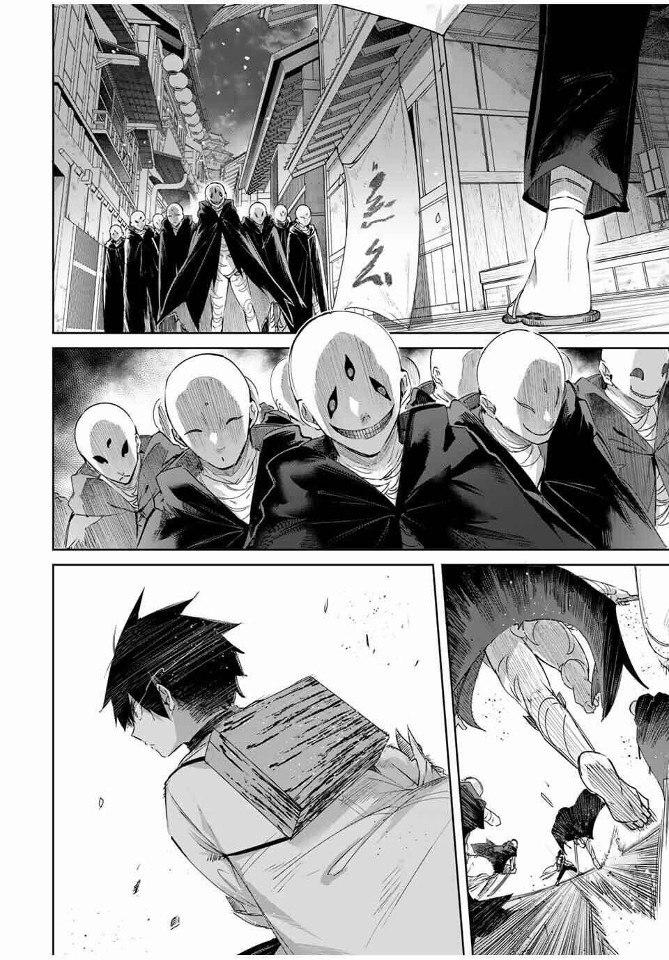 Chapter 75 - Page 2