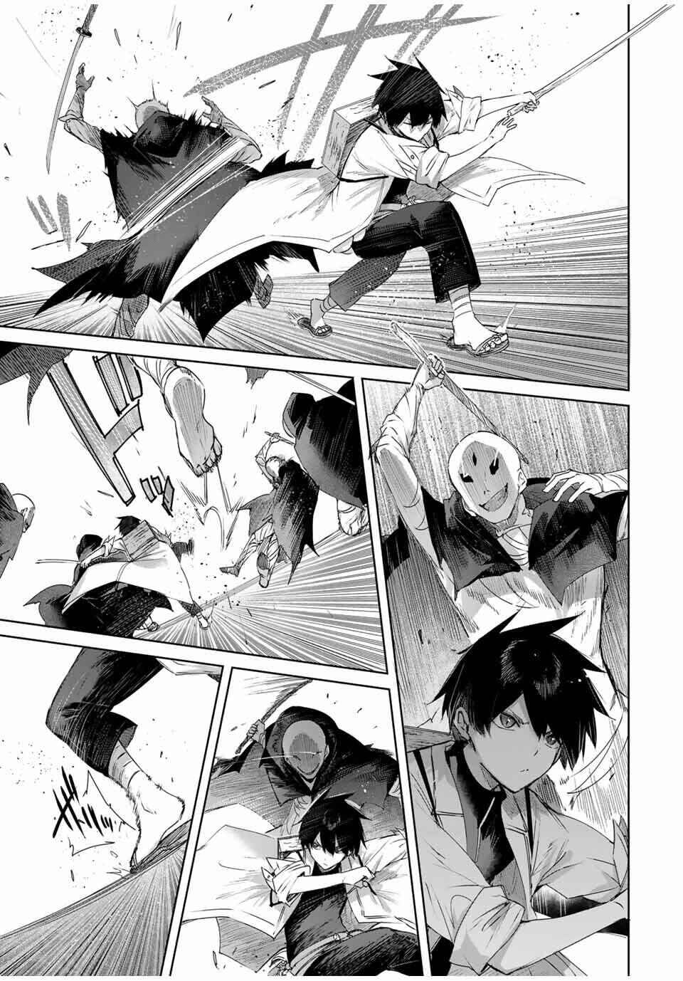 Chapter 75 - Page 3