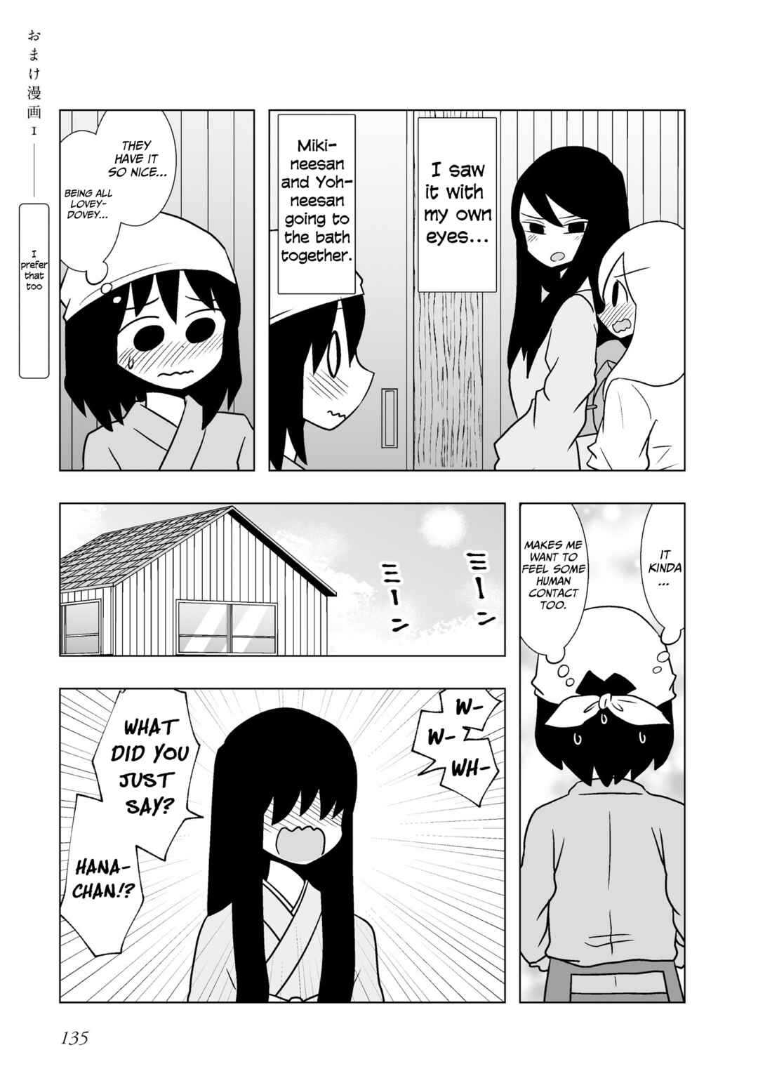 Chapter 95.5 - Page 1