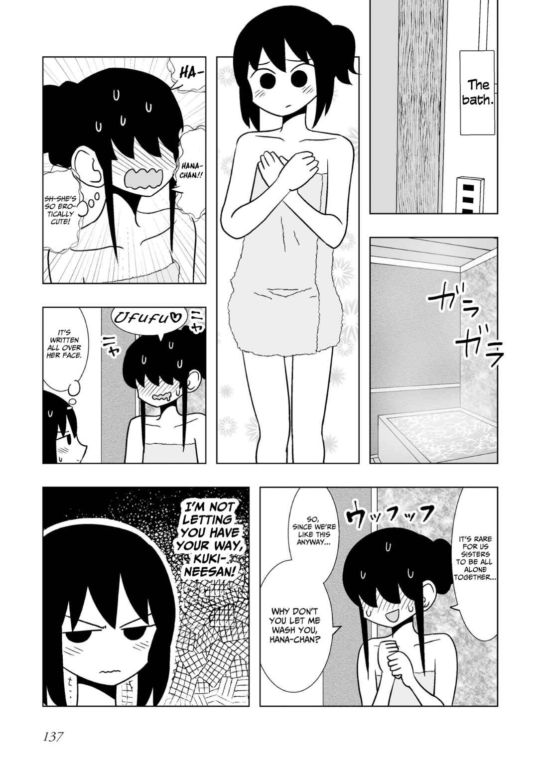 Chapter 95.5 - Page 3