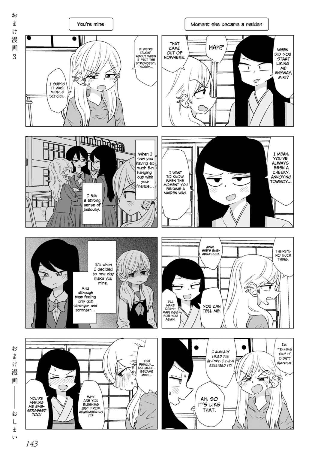 Chapter 95.5 - Page 5
