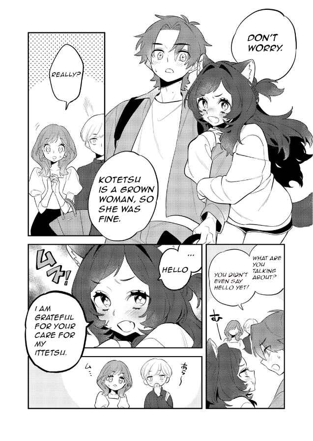 Chapter ? - Page 15