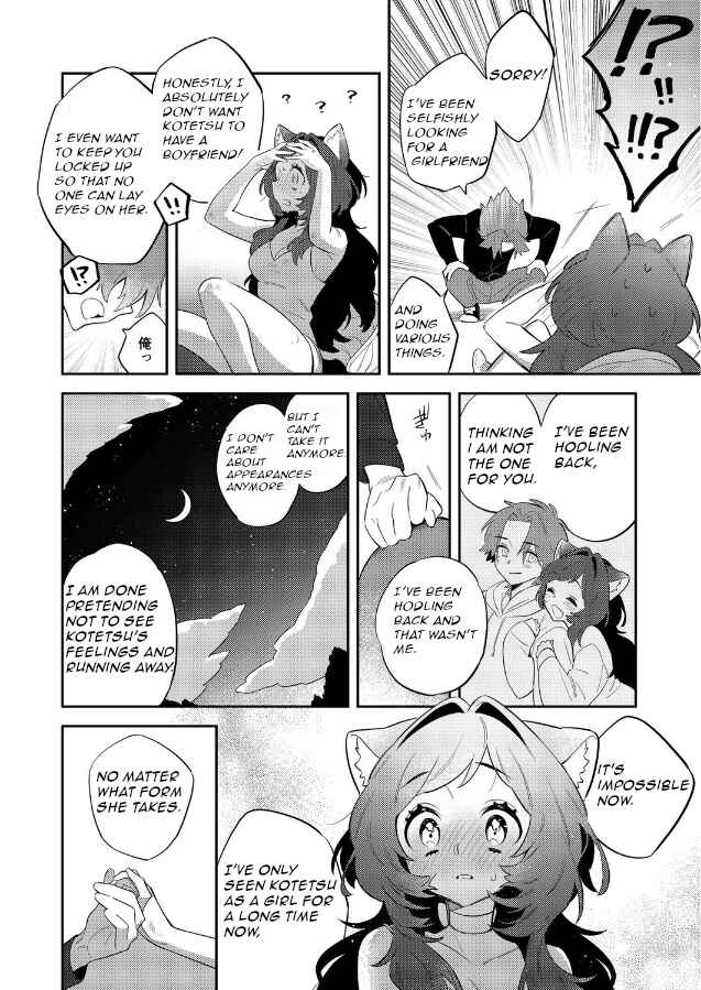 Chapter ? - Page 36