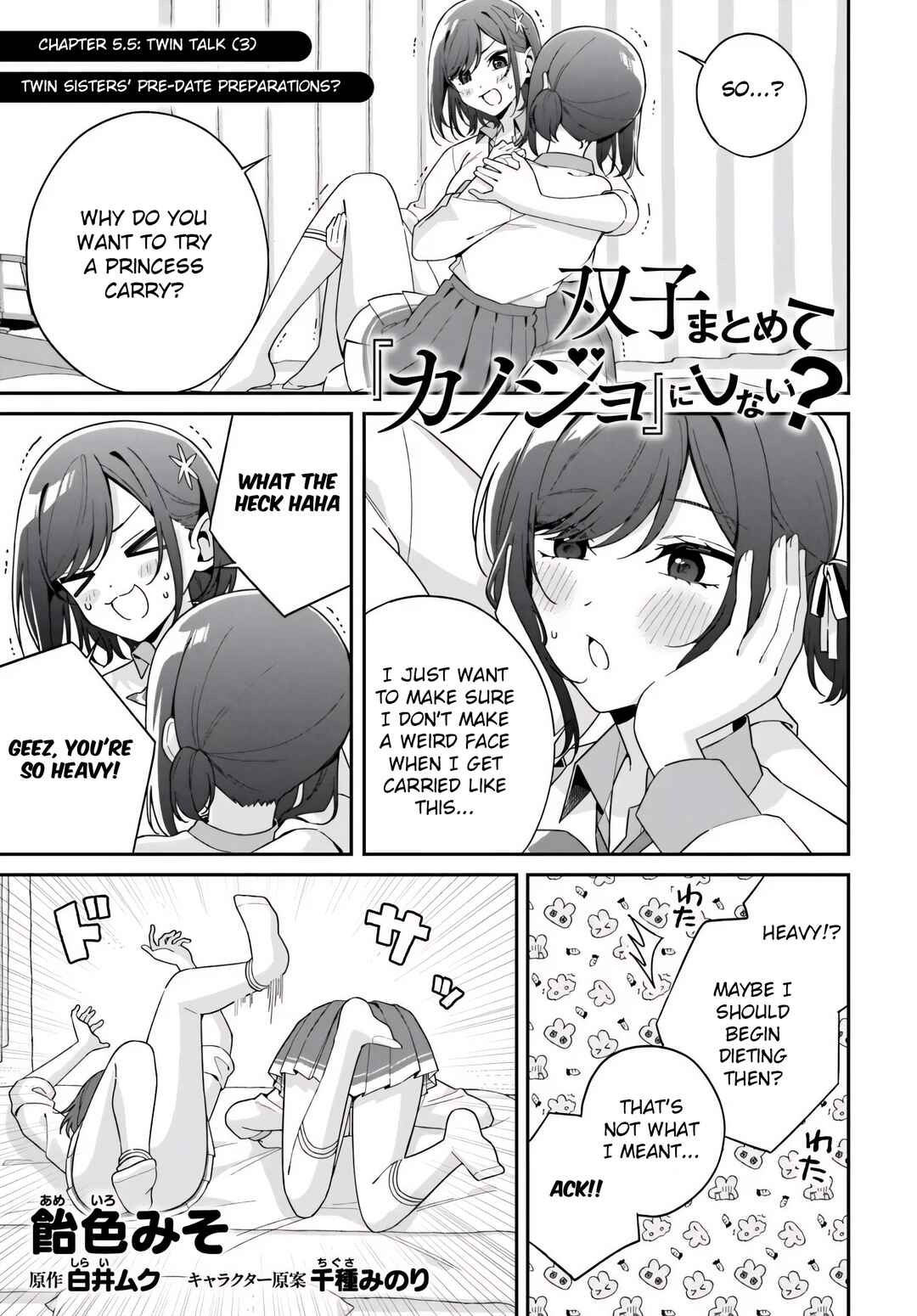Chapter 5.5 - Page 1