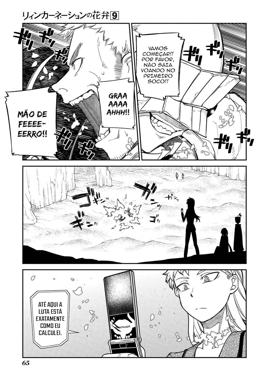 Chapter 45 - Page 12