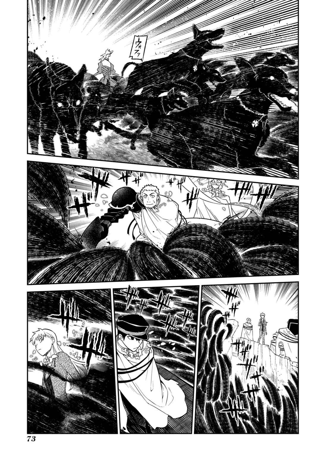 Chapter 45 - Page 20
