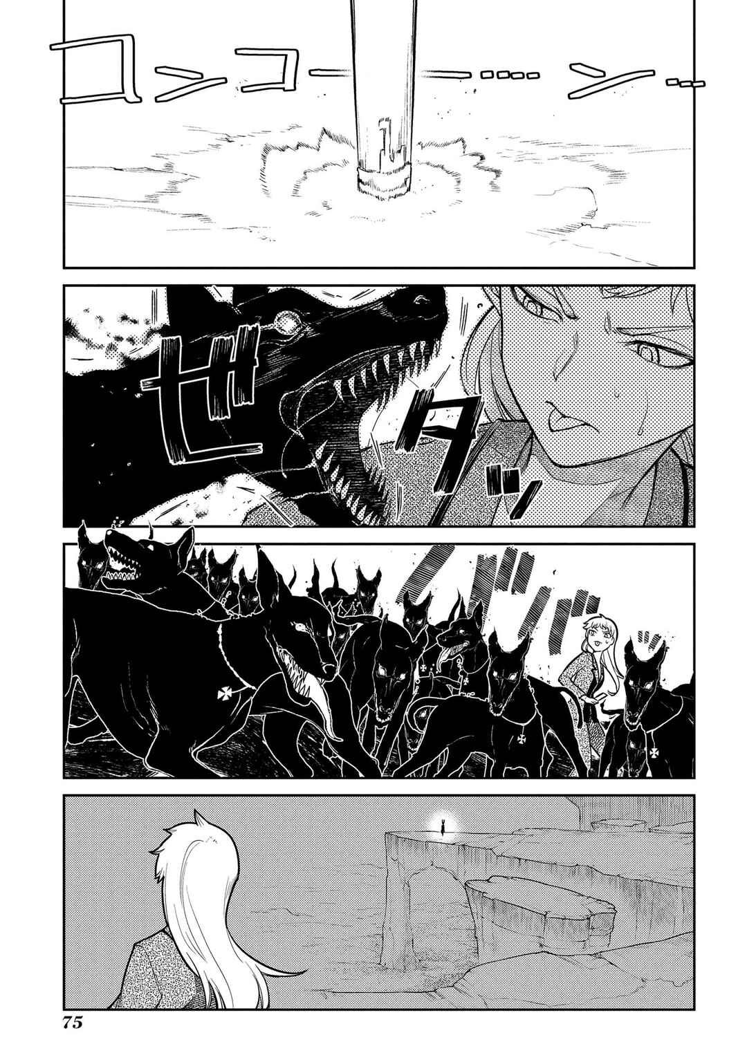 Chapter 45 - Page 22