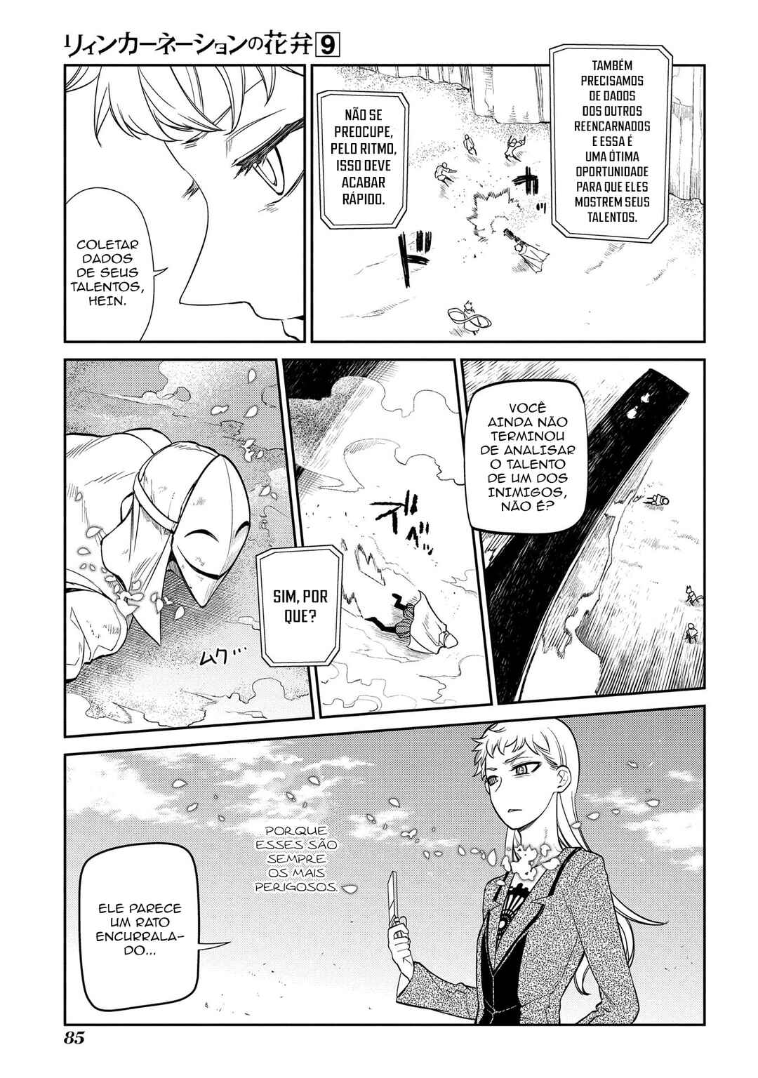 Chapter 45 - Page 32