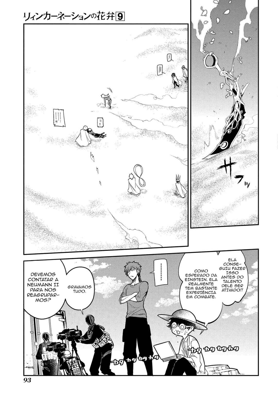 Chapter 45 - Page 40
