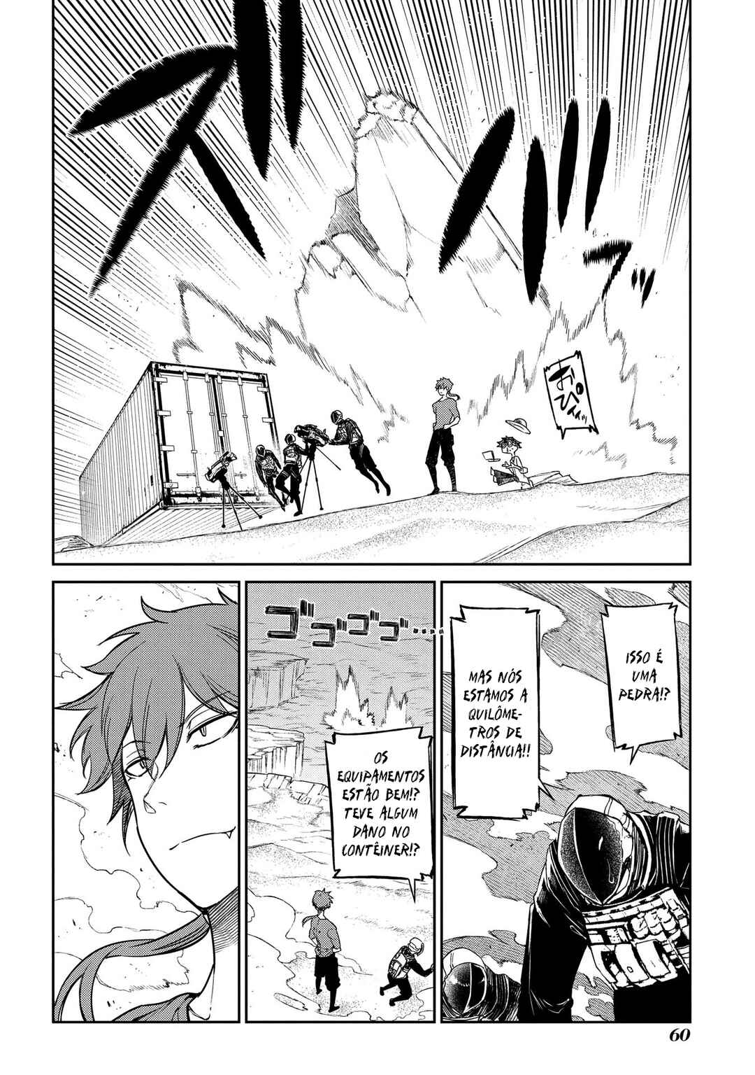 Chapter 45 - Page 7