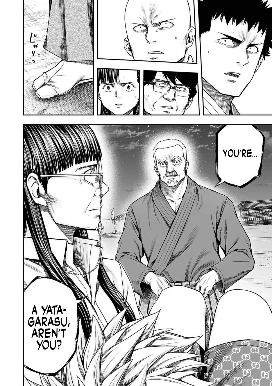 Chapter 234 - Page 12