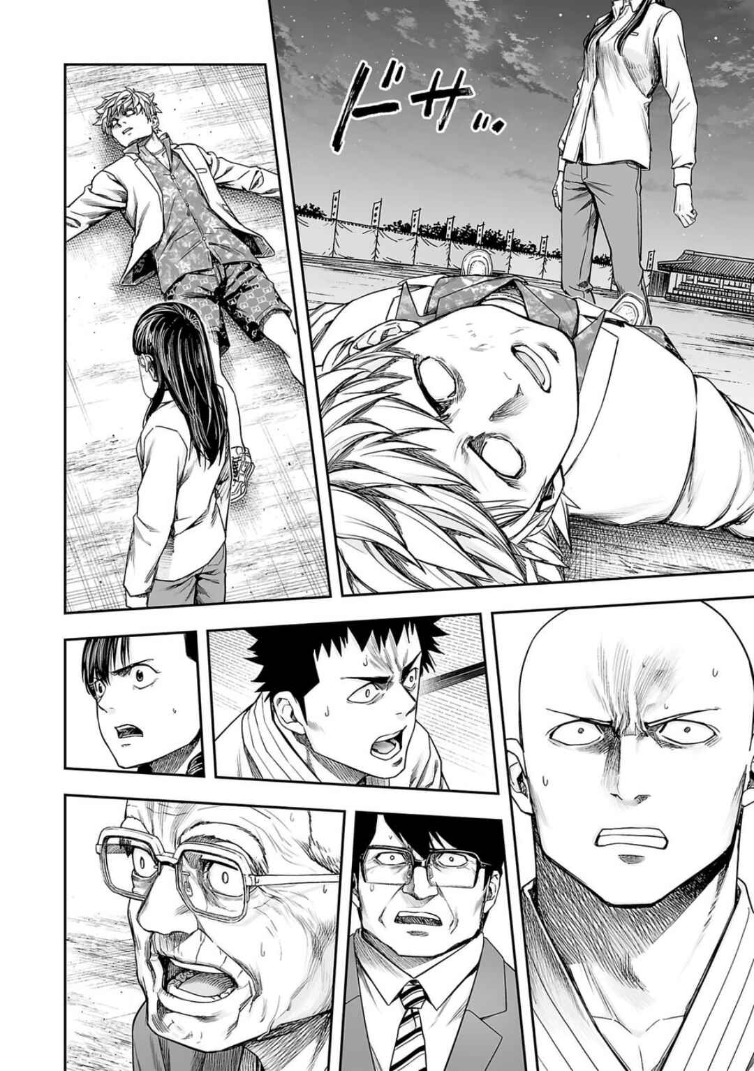Chapter 234 - Page 2