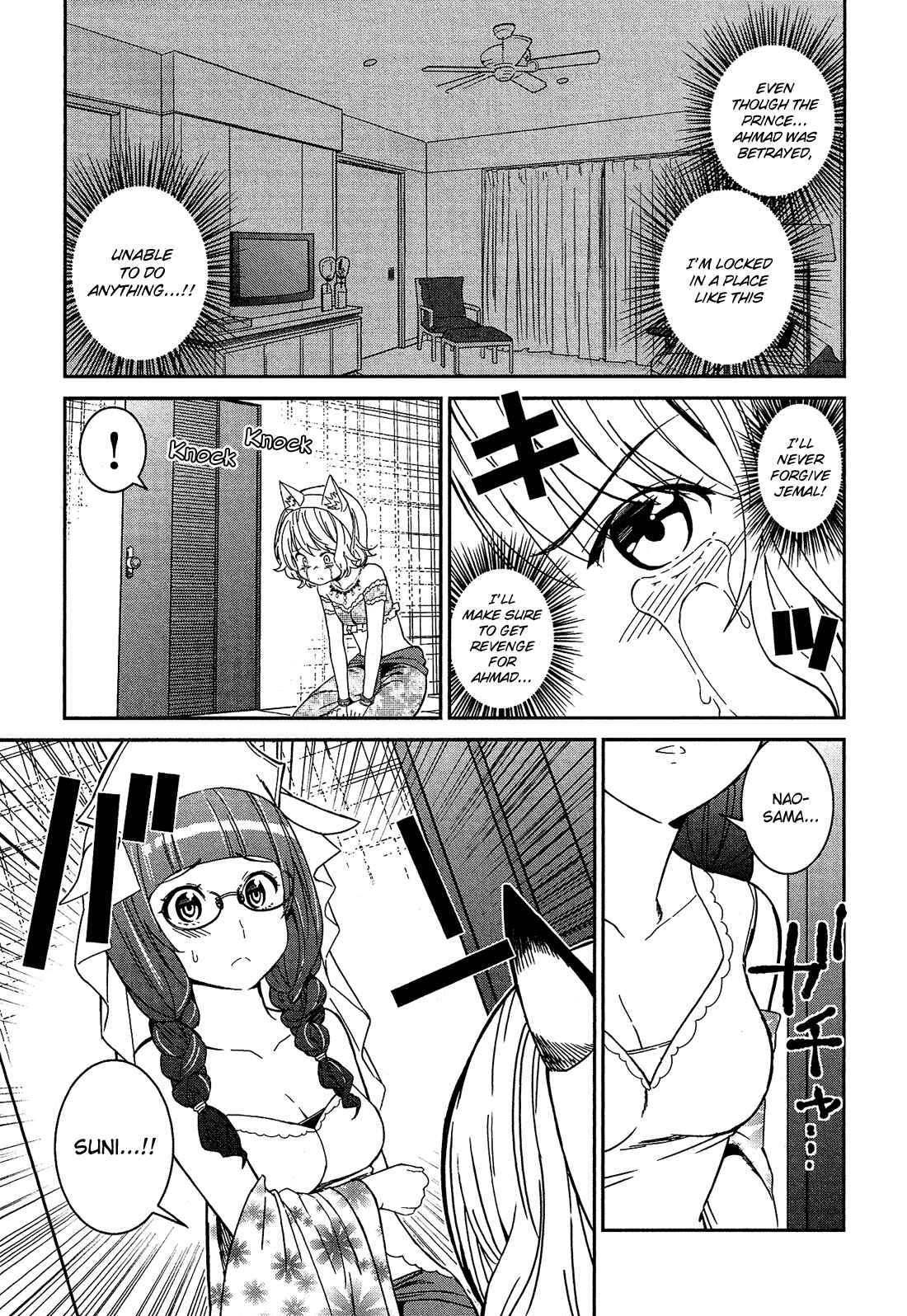 Chapter 5 - Page 4