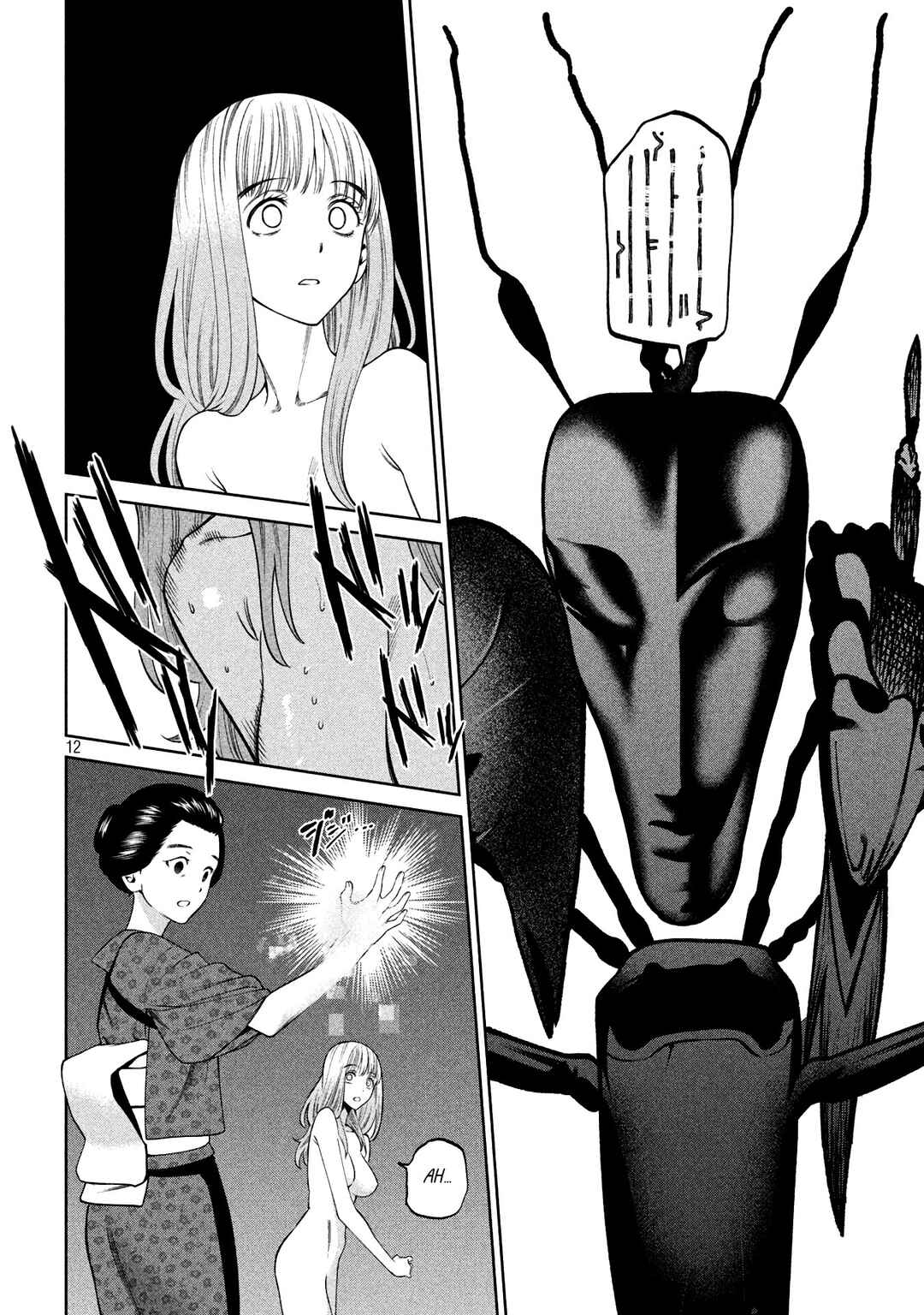 Chapter 27 - Page 14