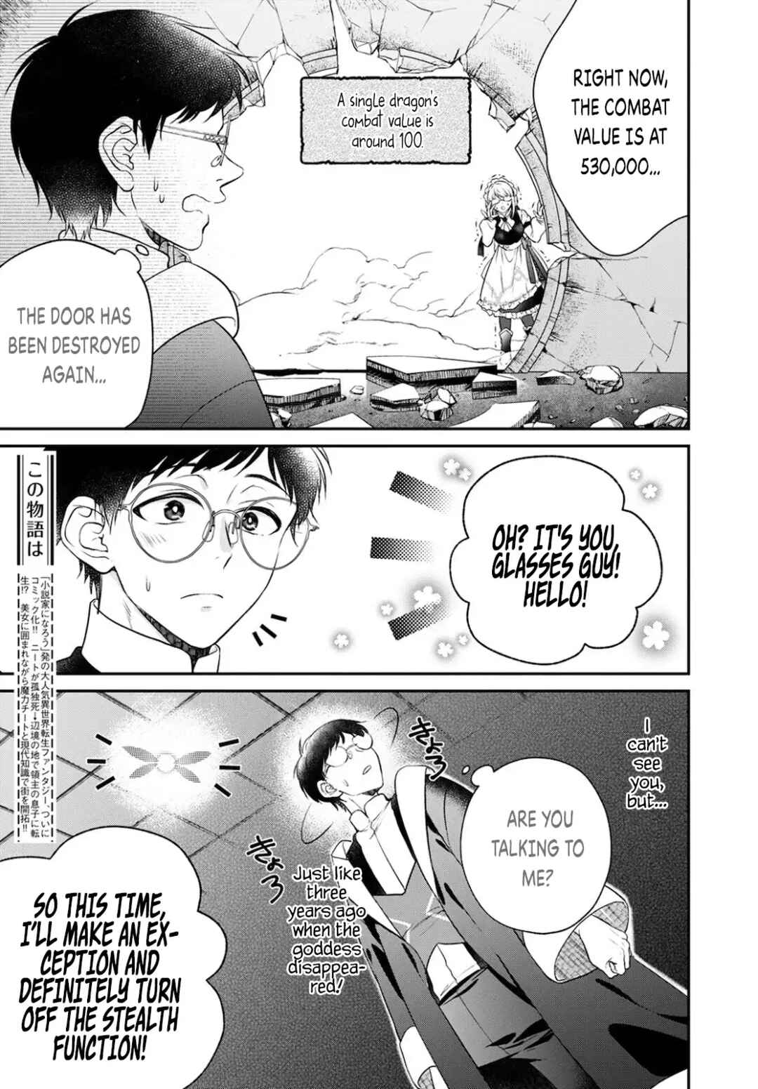 Chapter 15 - Page 3