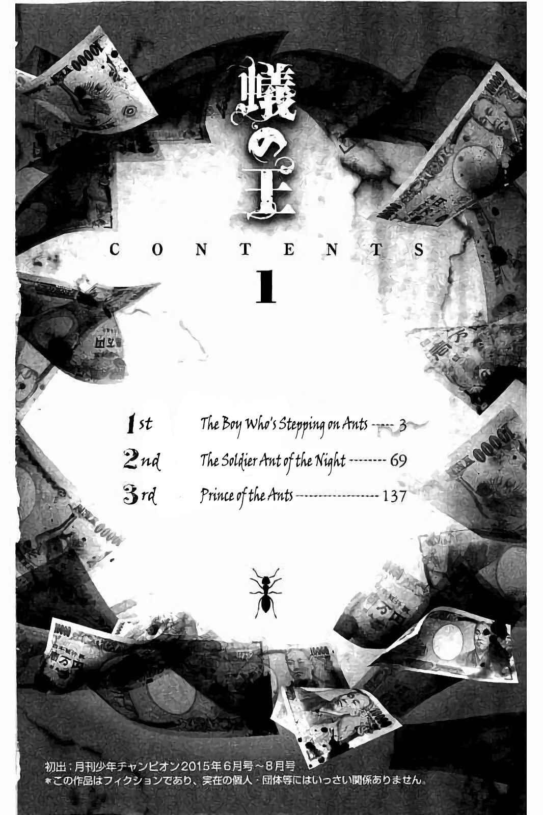 Chapter 1 - Page 3