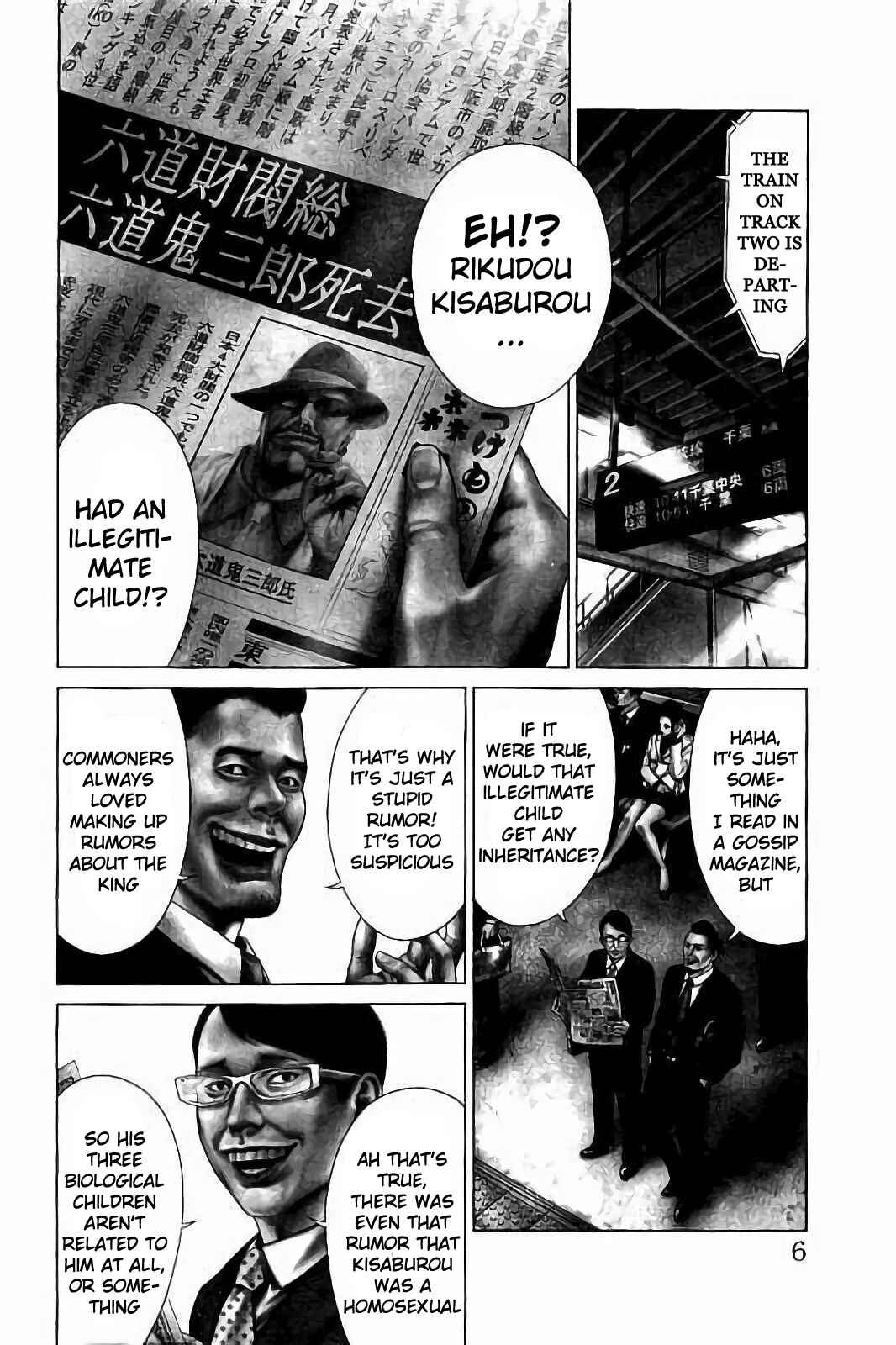Chapter 1 - Page 7