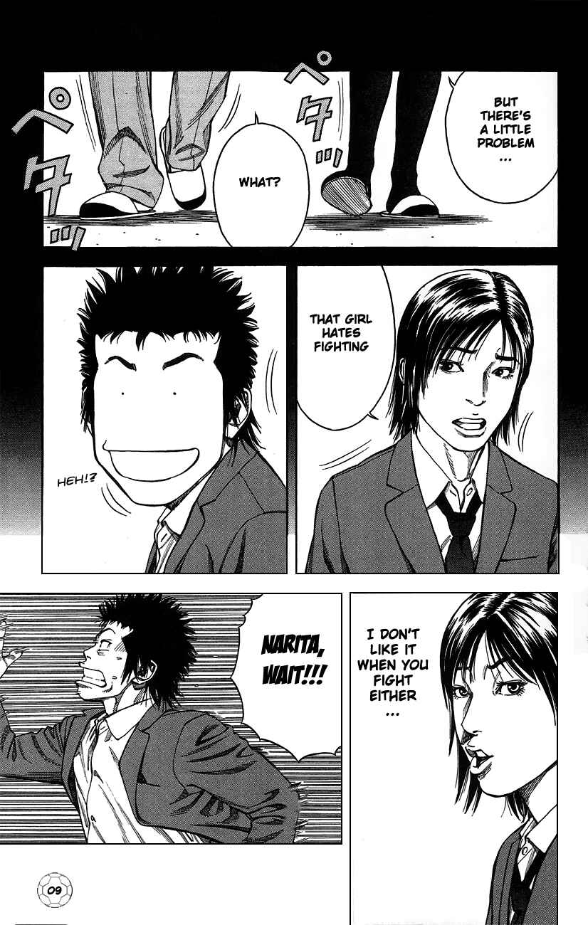 Chapter 1 - Page 12