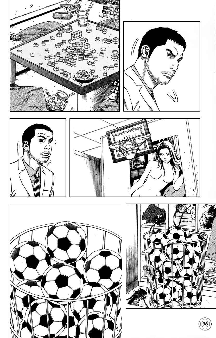 Chapter 1 - Page 41