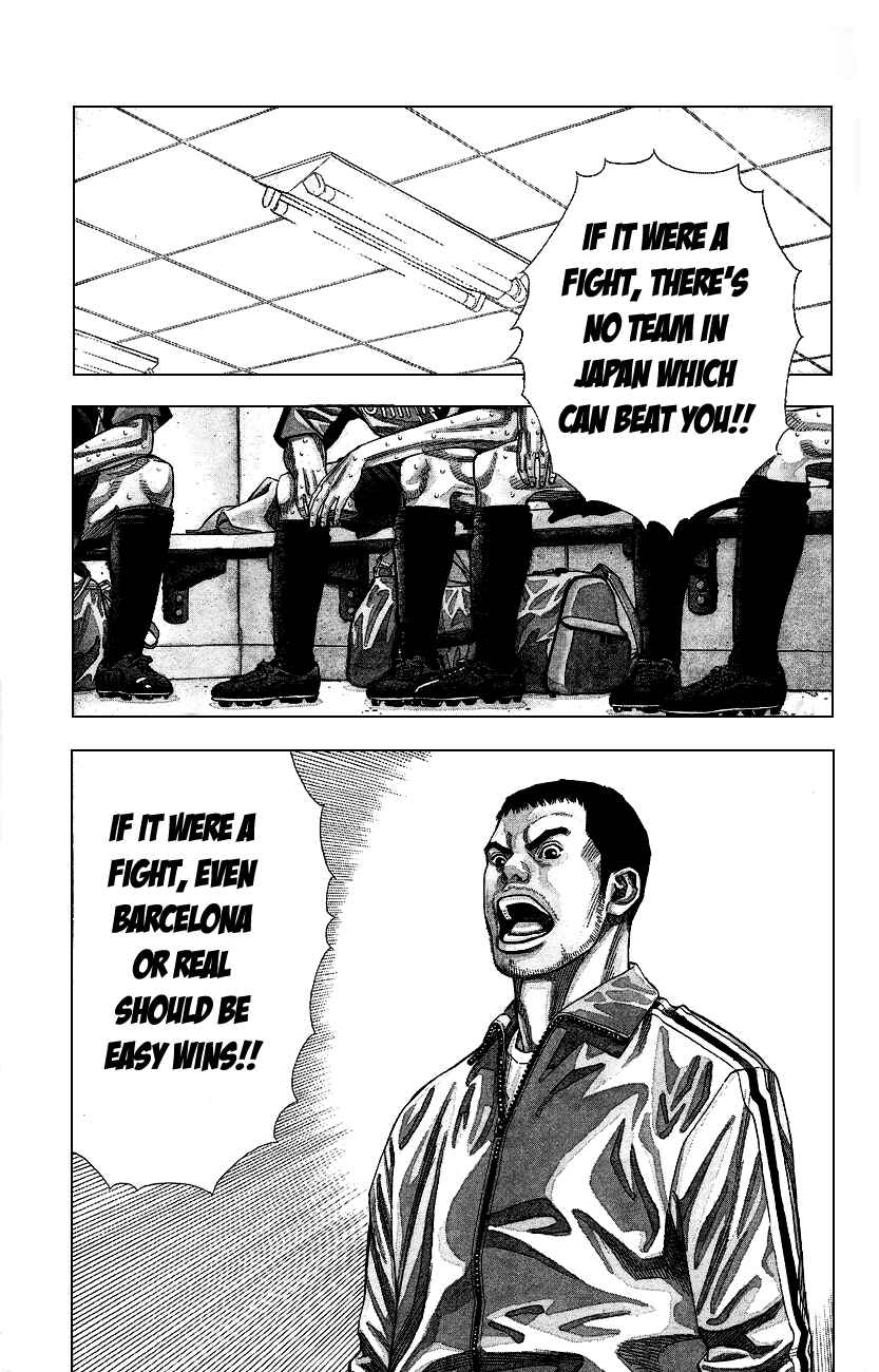 Chapter 1 - Page 5