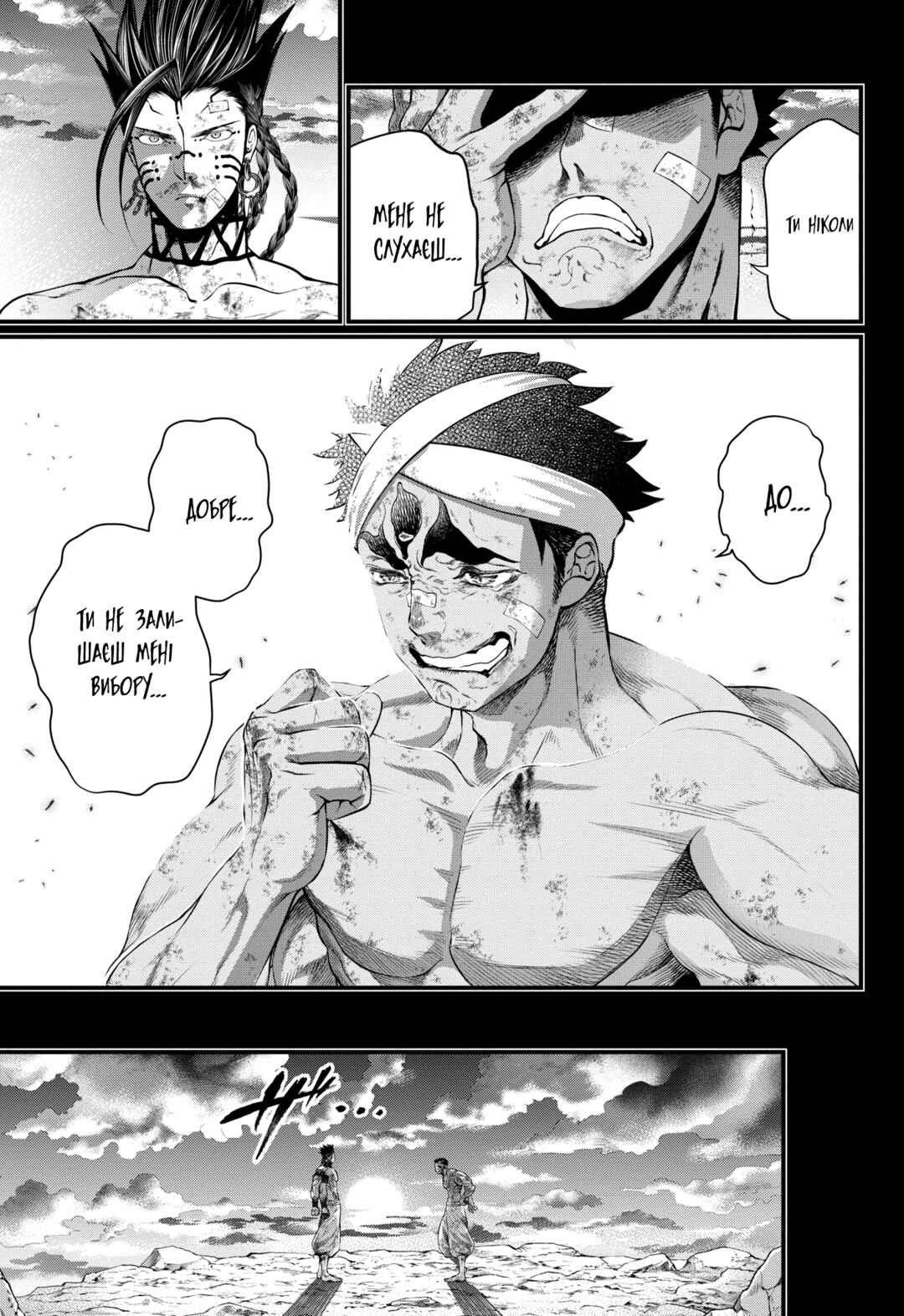 Chapter 37 - Page 22