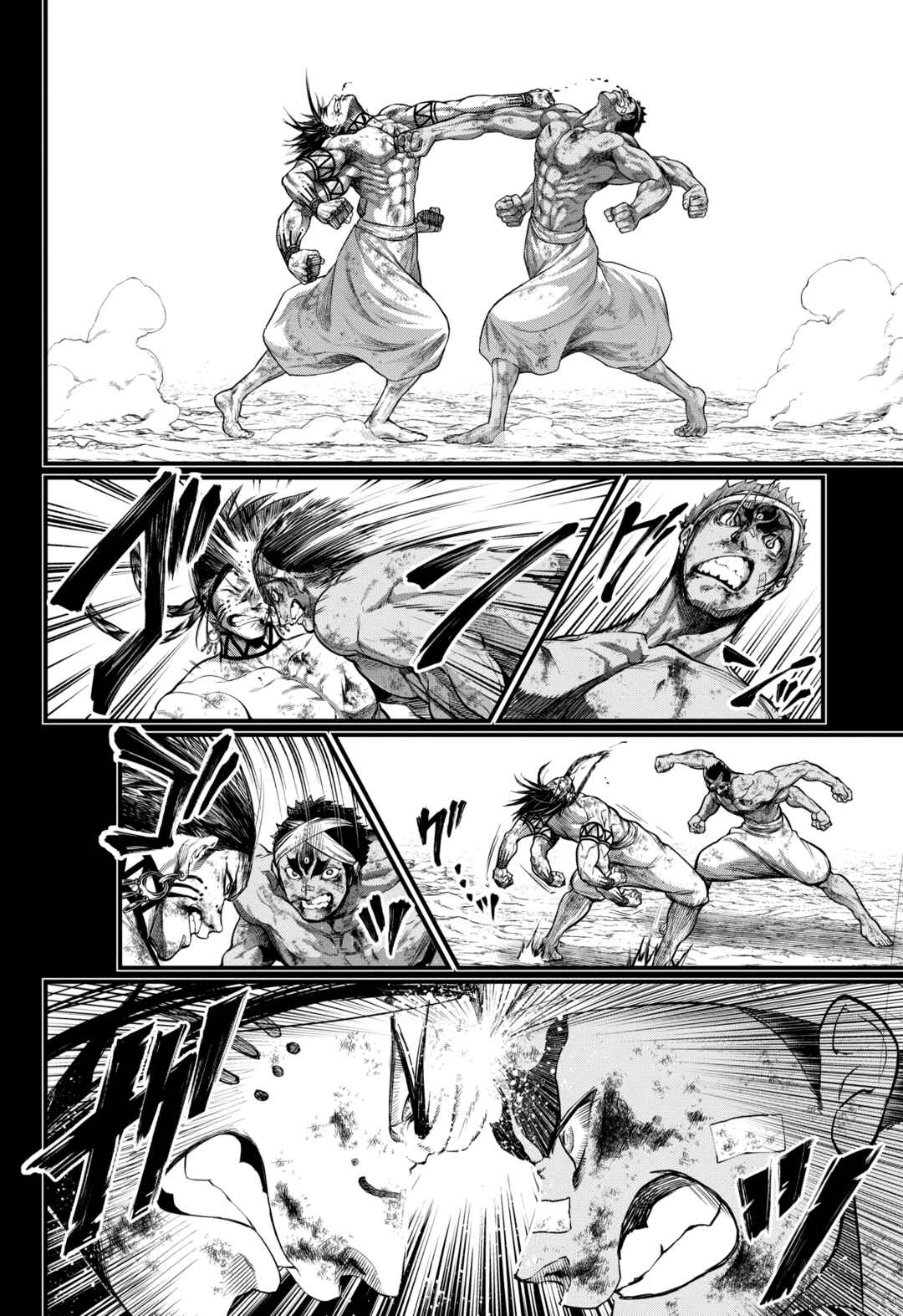 Chapter 37 - Page 25