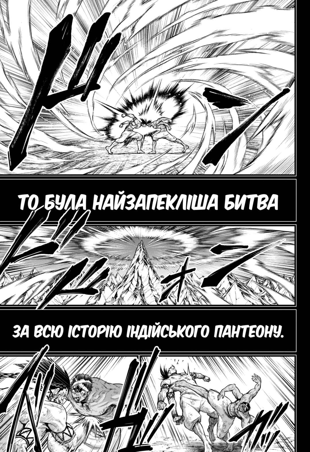 Chapter 37 - Page 26
