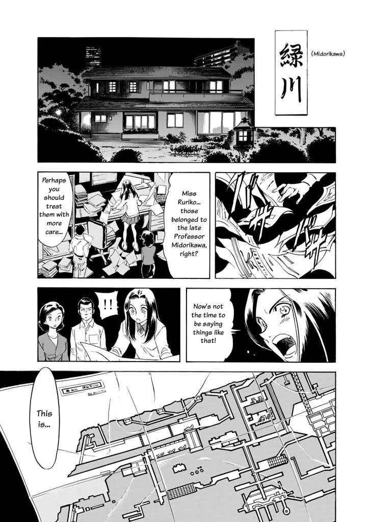 Chapter 2 - Page 48
