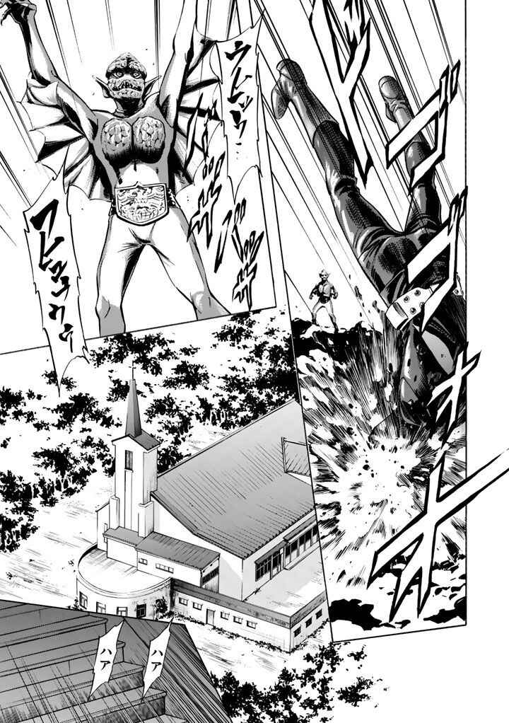 Chapter 2 - Page 5
