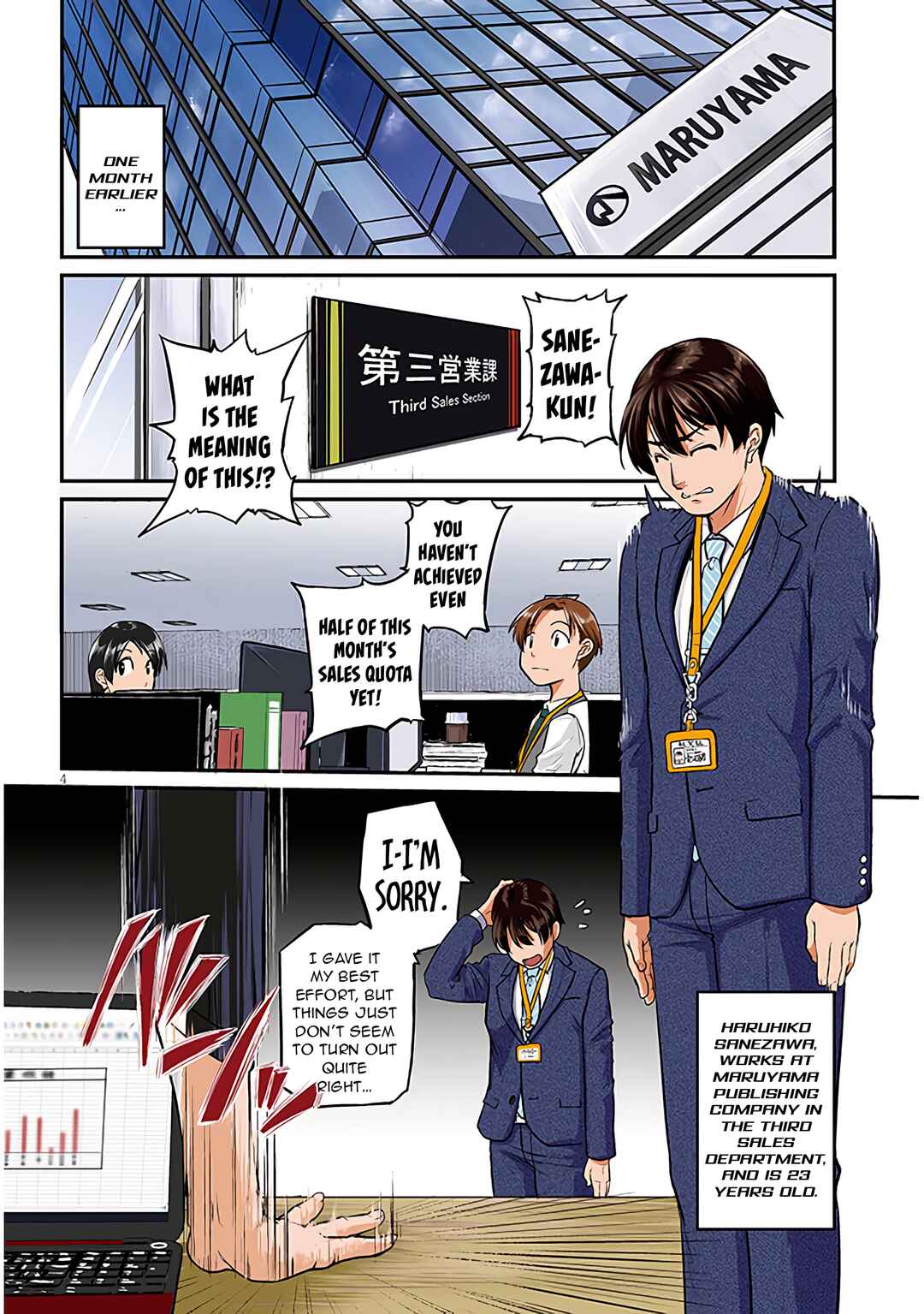 Chapter 1 - Page 4