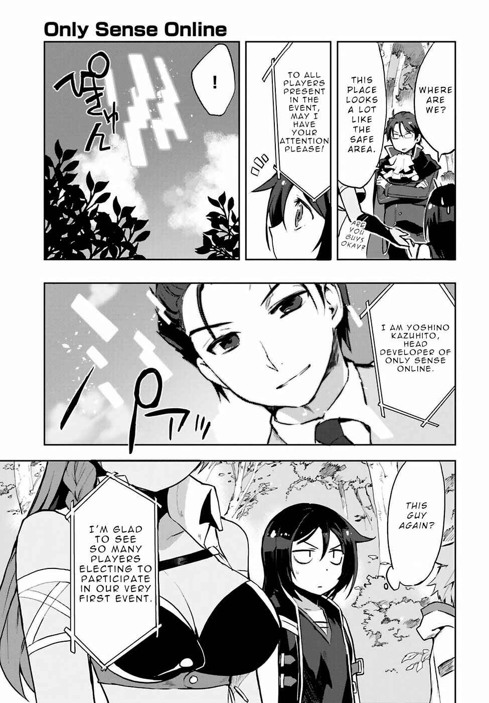 Chapter 12 - Page 17