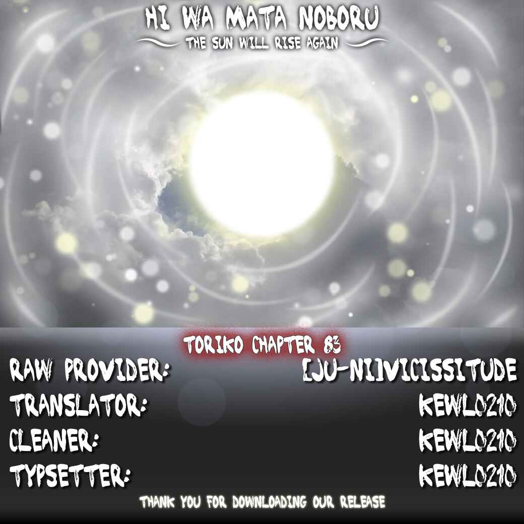 Chapter 83 - Page 20