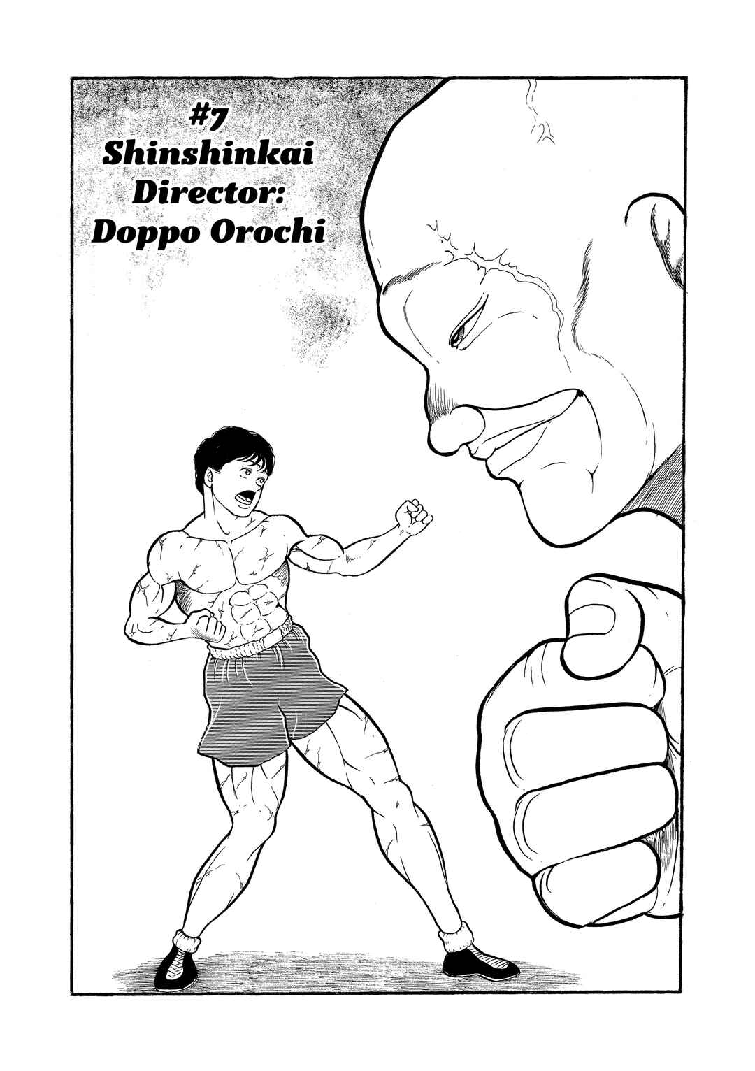 Chapter 7 - Page 1