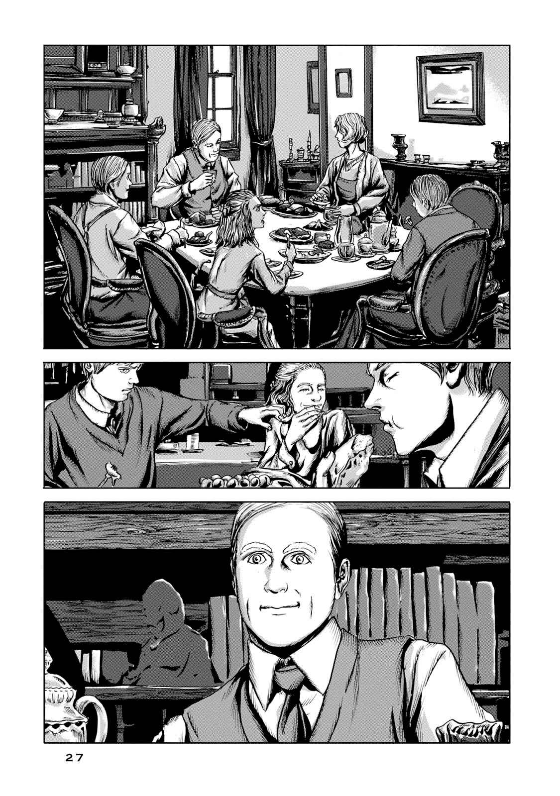Chapter 1 - Page 6