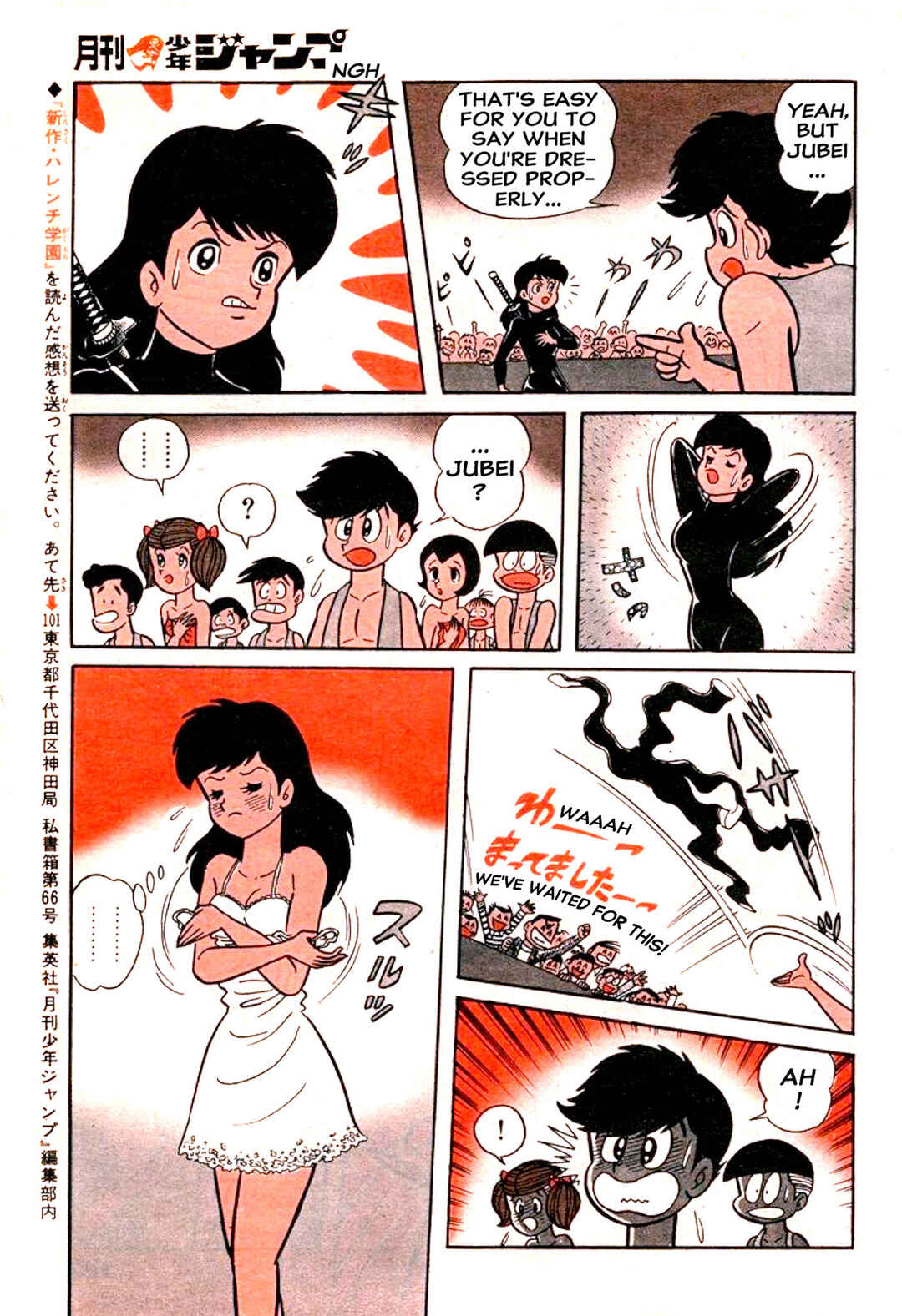 Chapter 66.5 - Page 27
