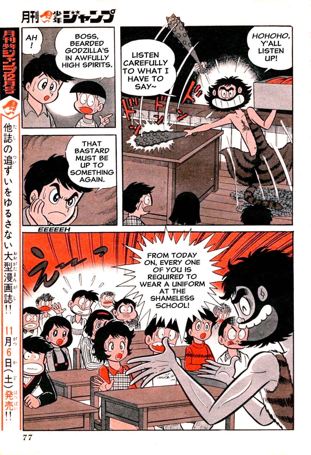 Chapter 66.5 - Page 3