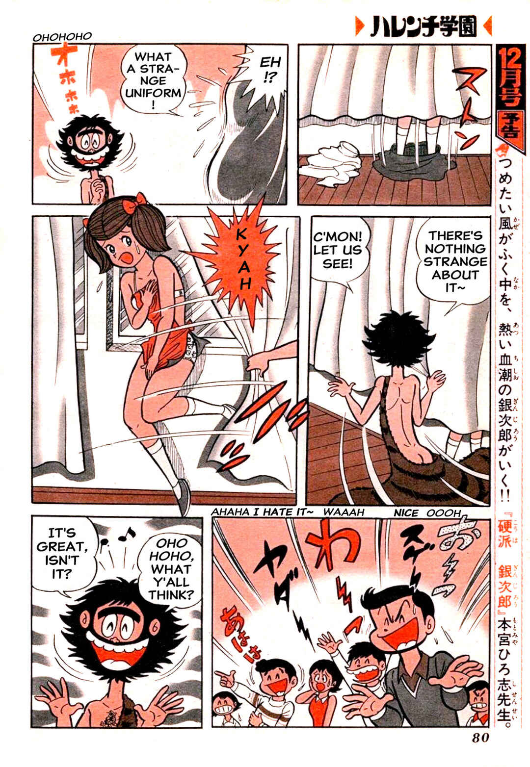 Chapter 66.5 - Page 6