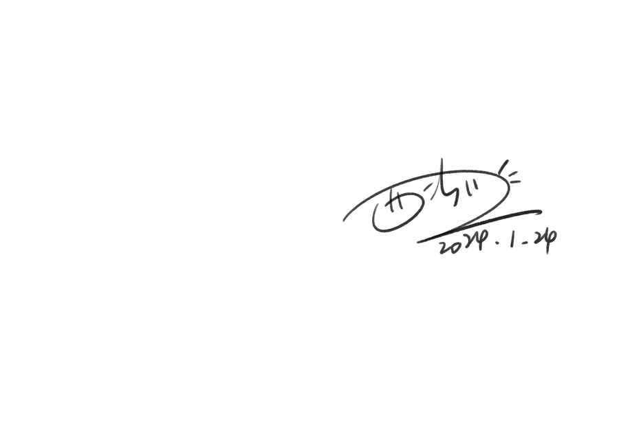 Chapter 172 - Page 81