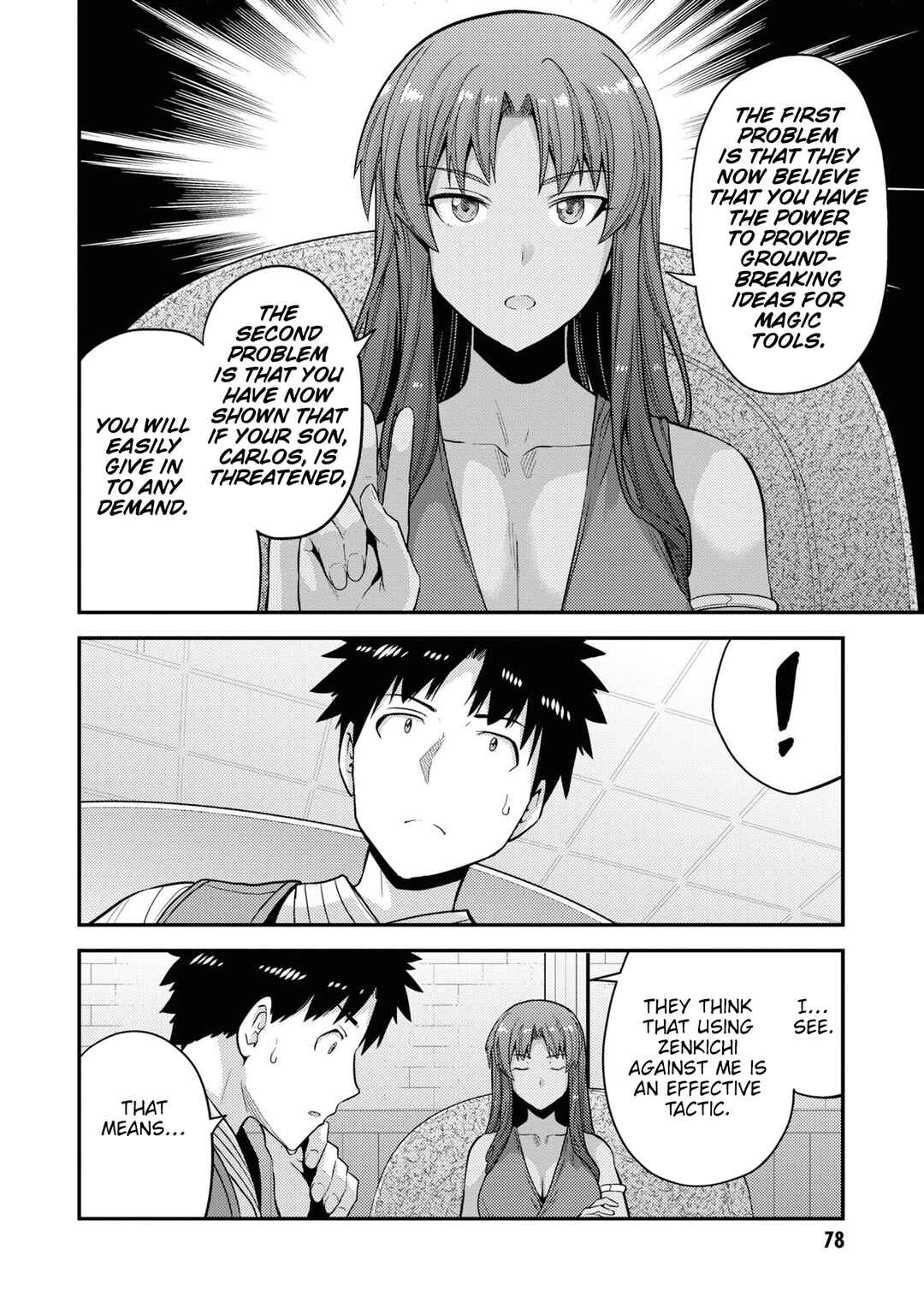 Chapter 58 - Page 31