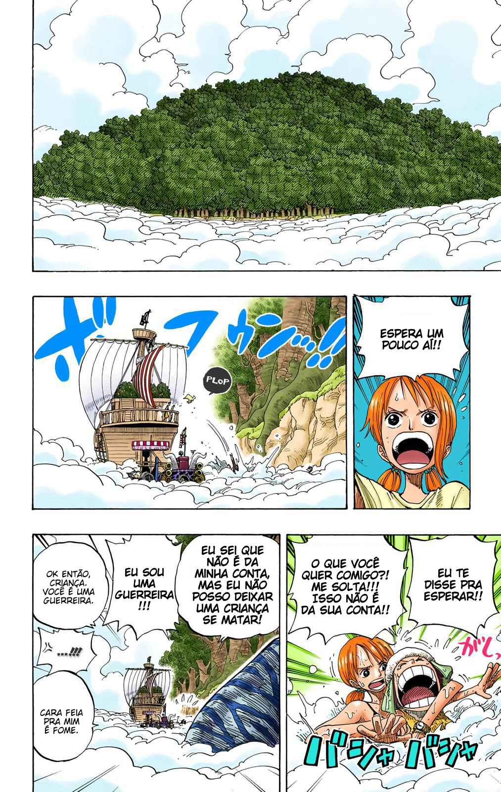 Chapter 267 - Page 1