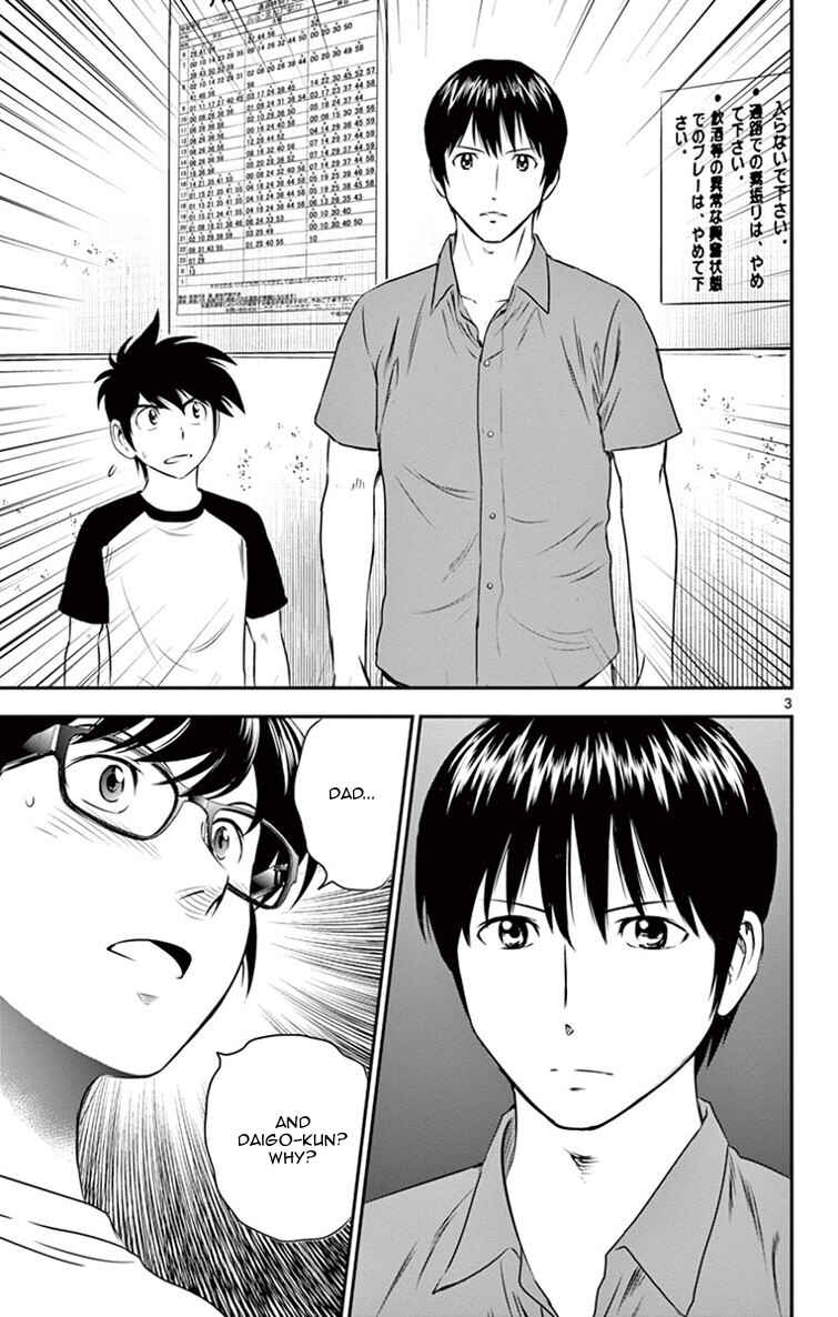 Chapter 17 - Page 4