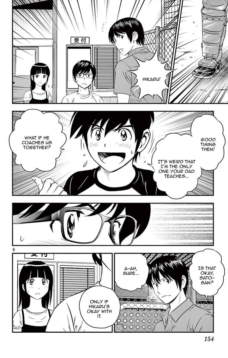 Chapter 17 - Page 7