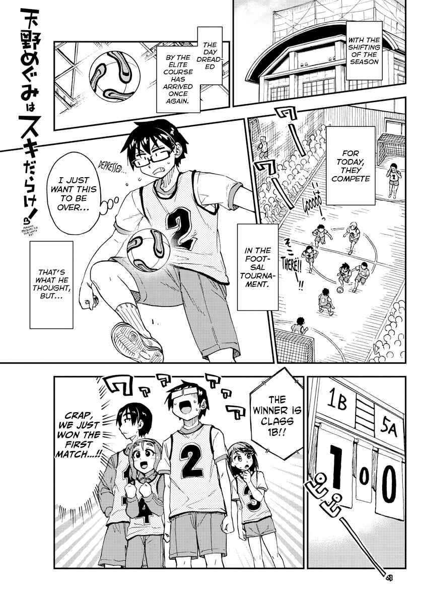 Chapter 188 - Page 1