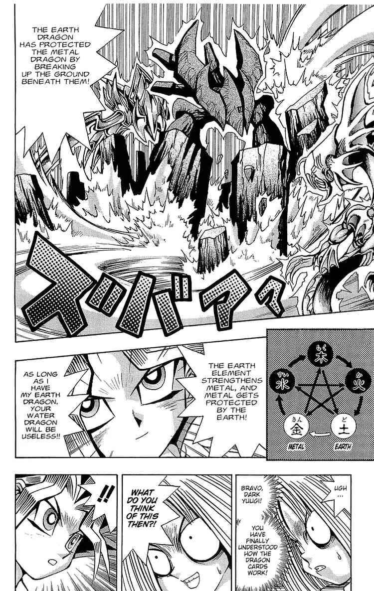 Chapter 47 - Page 12