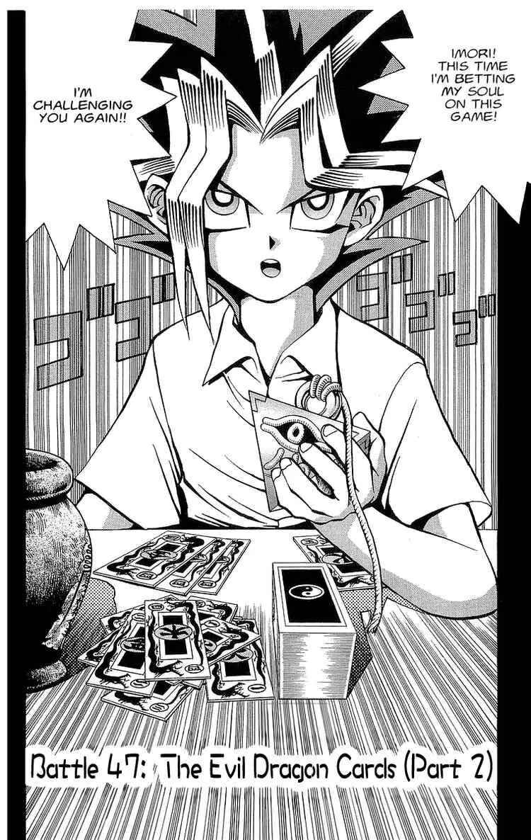 Chapter 47 - Page 2