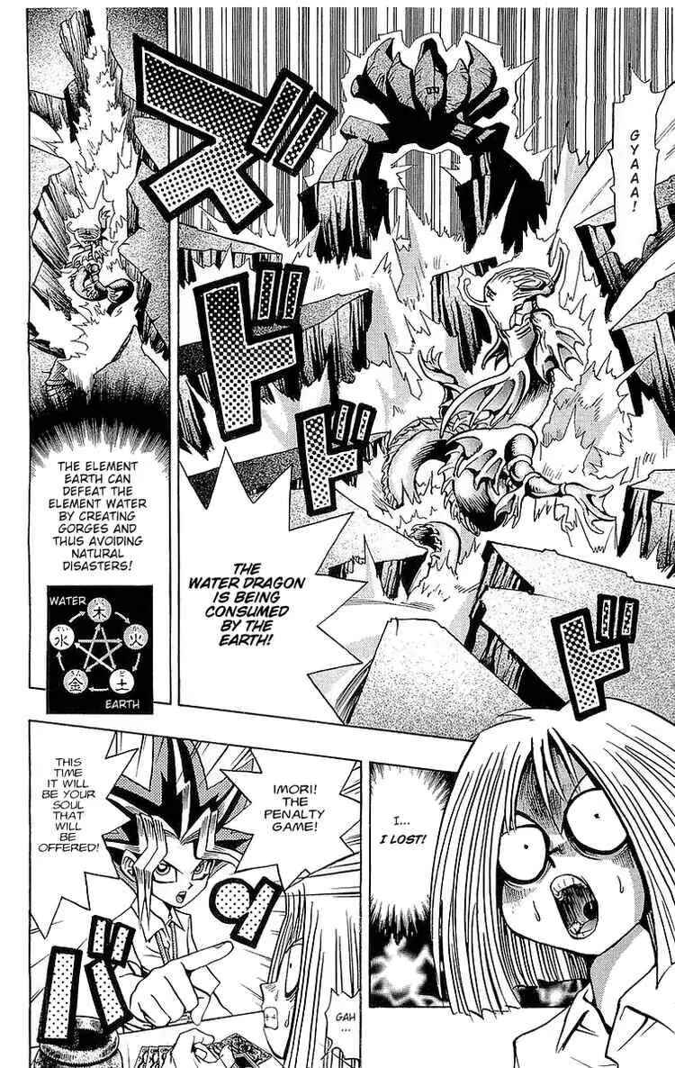 Chapter 47 - Page 20