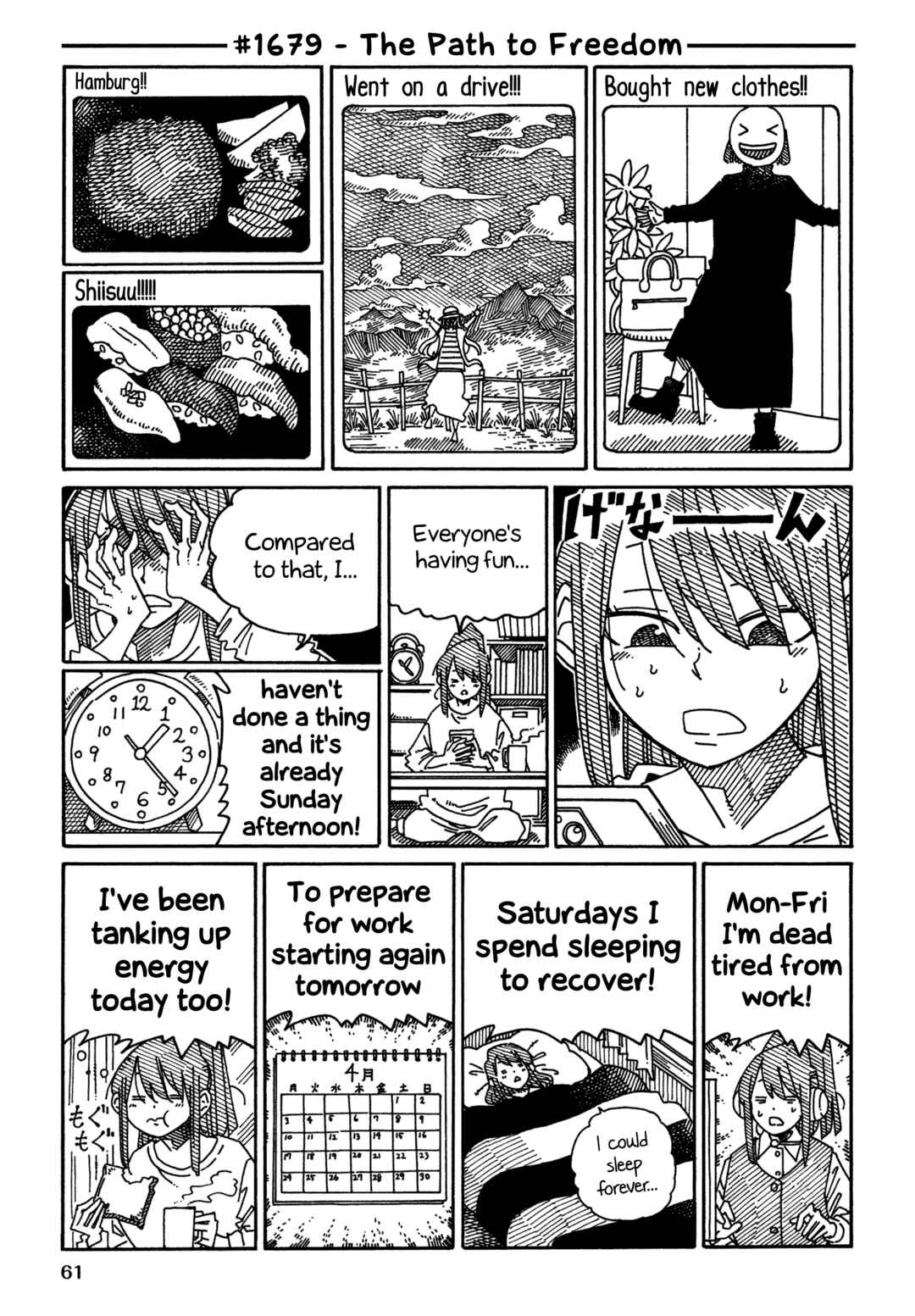 Chapter 1679 - Page 1